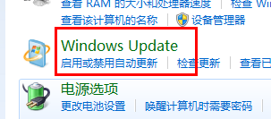 如何禁止电脑系统自动更新