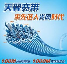 构建小企业无线网络