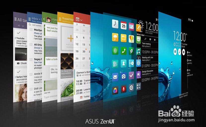 华硕Zen UI使用步骤