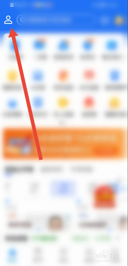 如何使用益学堂APP关闭小窗播放