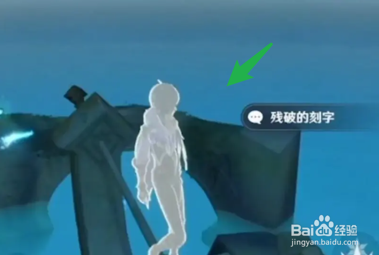 原神观察日晷上的影子任务怎么做