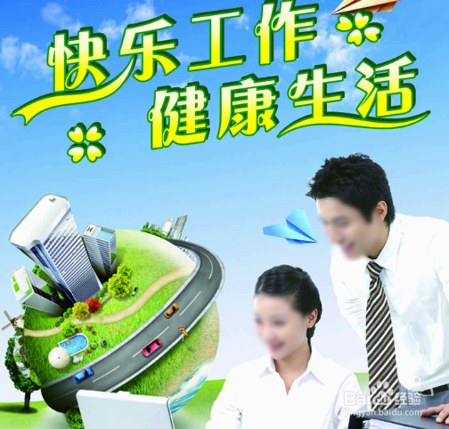 谈话艺术之如何与上级谈工作