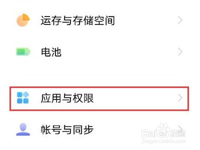 vivox70pro怎么设置屏蔽垃圾短信