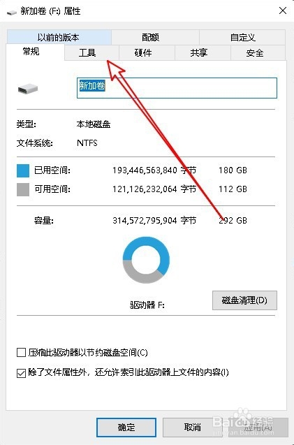电脑开机出现A disk read error occurred