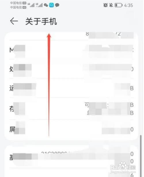 a97手机oppo参数图片