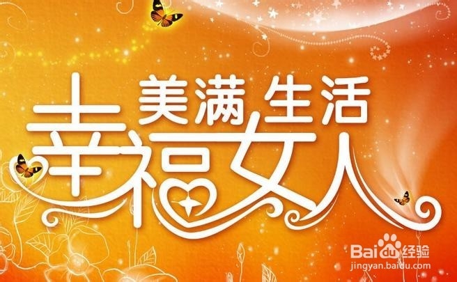 一个女人命好不好,从这些细节就知道了!(二)