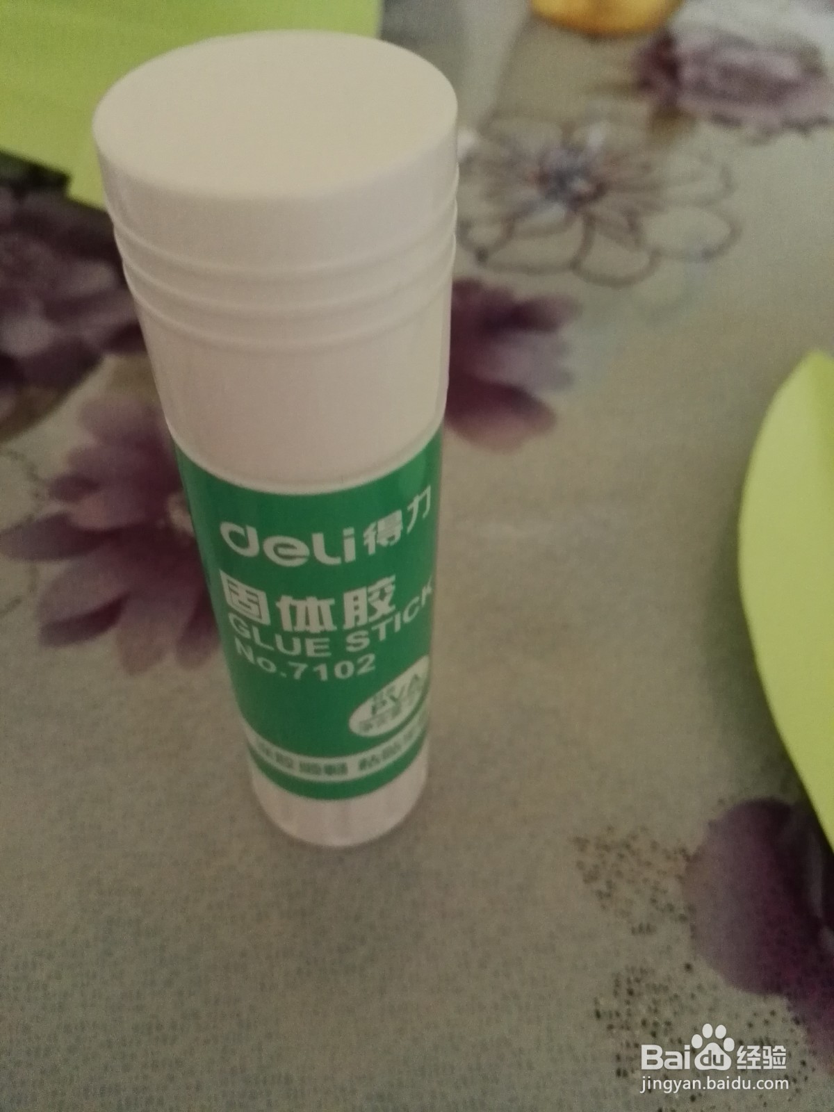 1分钟学会做一个羽毛笔