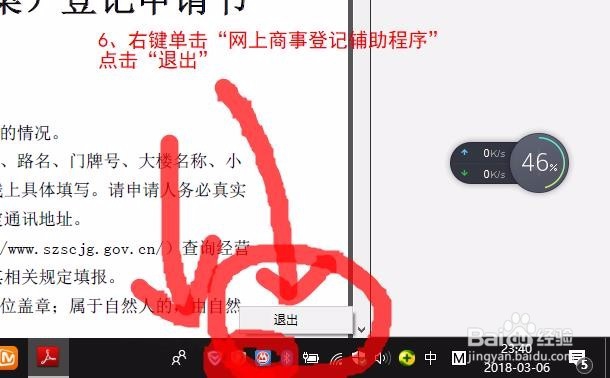 如何用招商银行U盾签名（招商银行U盾没反应？）