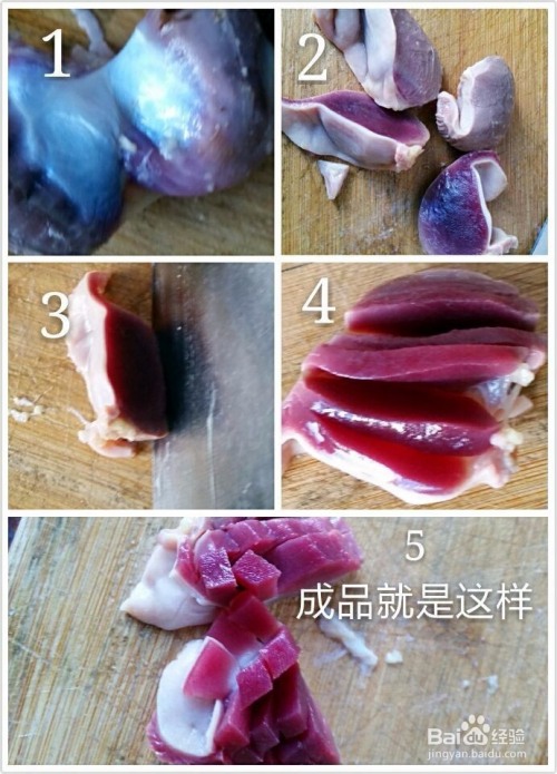 鸭母炖什么比较好