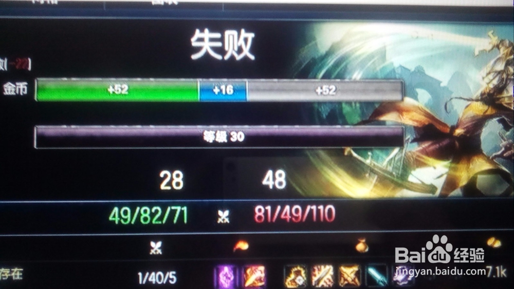 lol怎么快速掉到青铜5