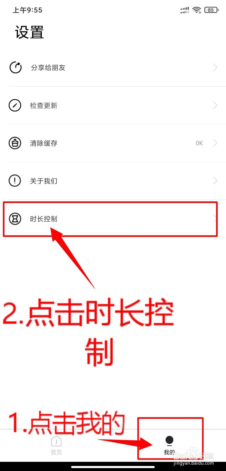 视频怎么做成GIF表情包