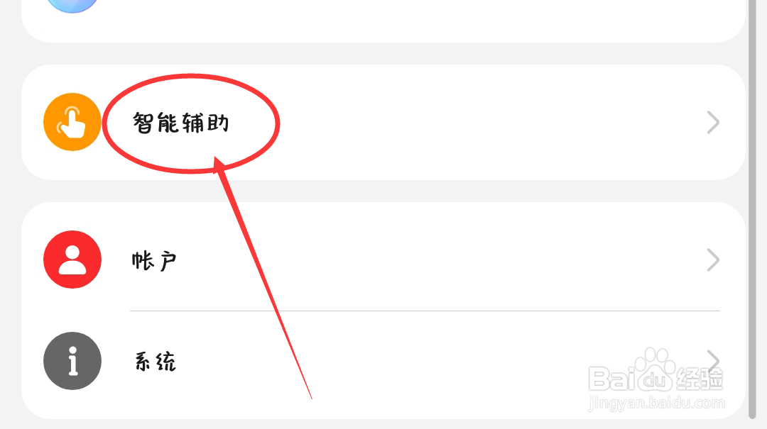 vivo手机怎么自动关机