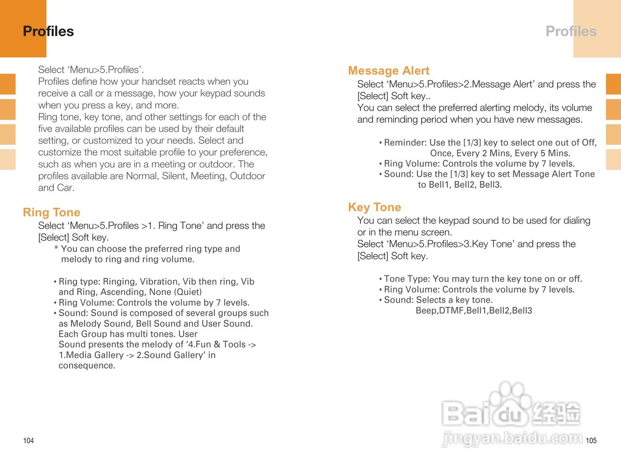 泛泰GB300 手机说明书:[6]