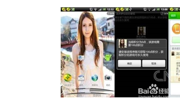 怎么预防手机被黑客入侵