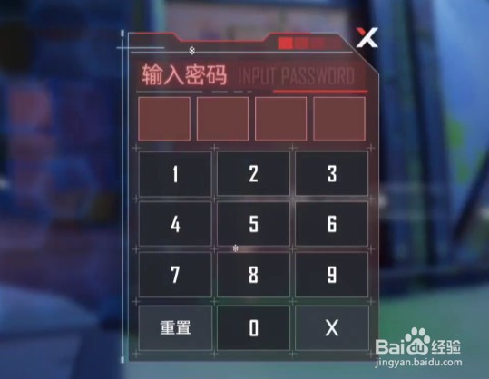 幻塔原能兽左臂如何获得