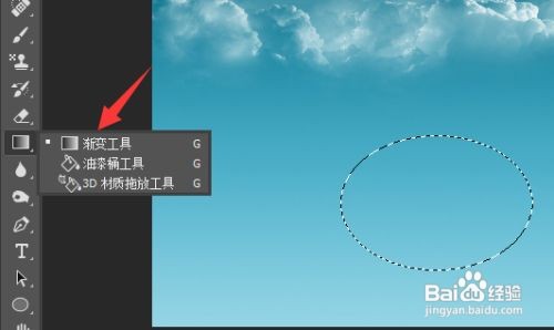 ps渐变颜色怎么弄的？