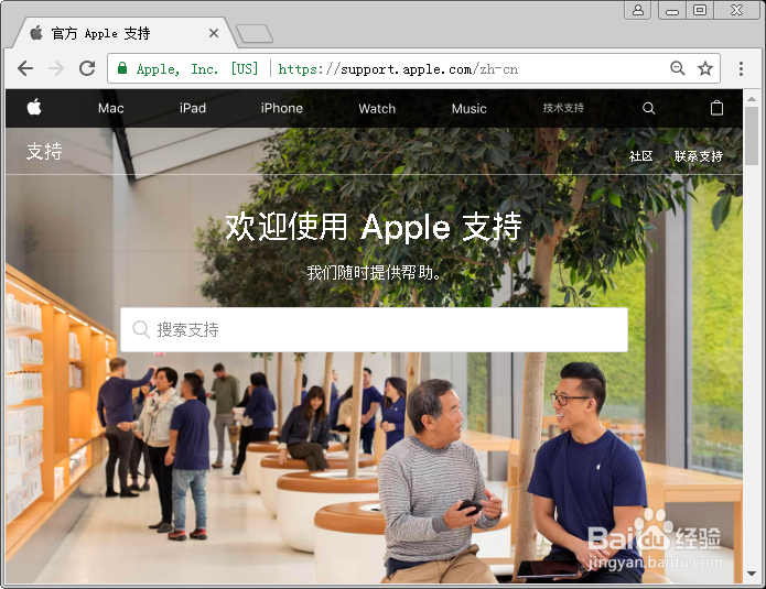 苹果7无服务怎么办