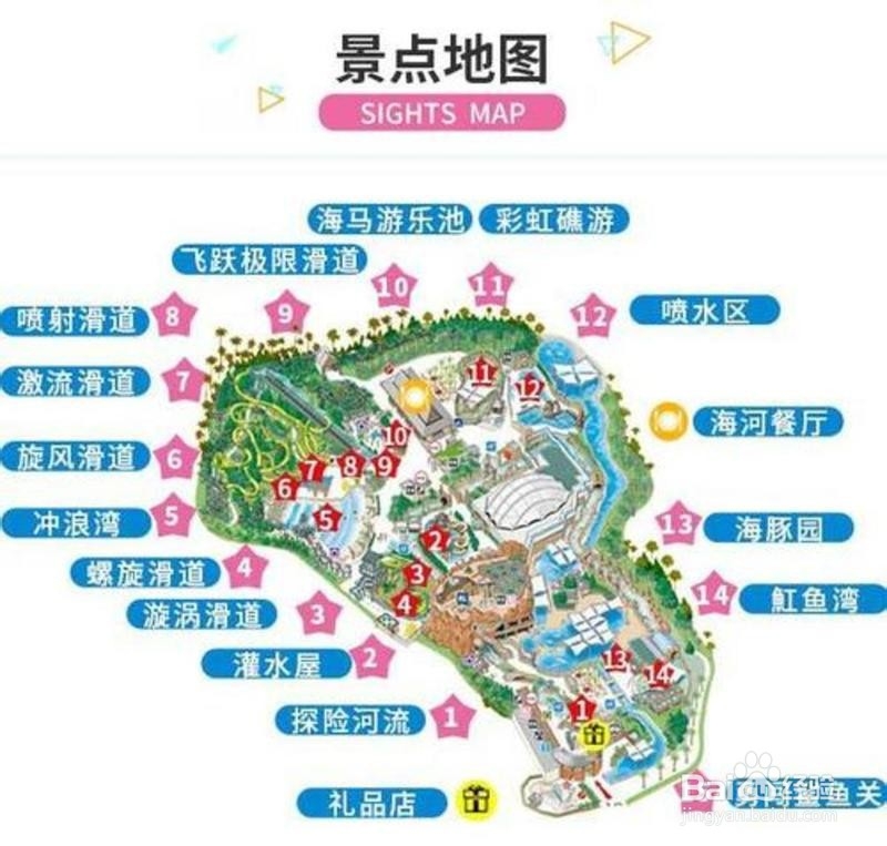 新加坡旅游简记20