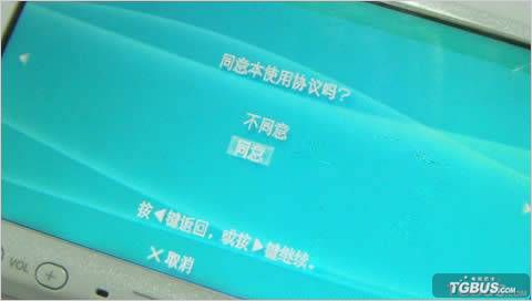 PSP 5.51官方系统图文升级教程