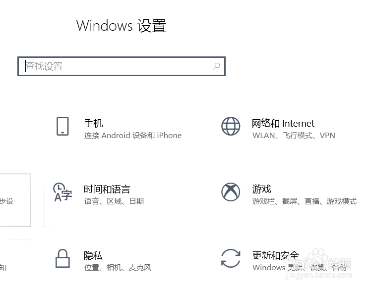 怎样提升win10系统的游戏体验？