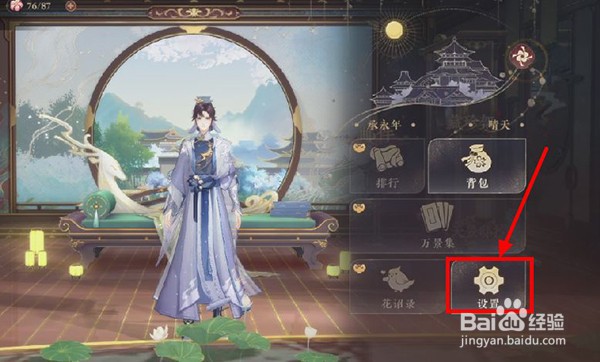 花亦山心之月兑换码在哪里兑换