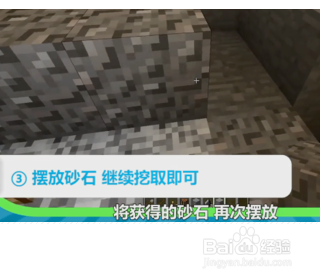 我的世界怎么刷东西