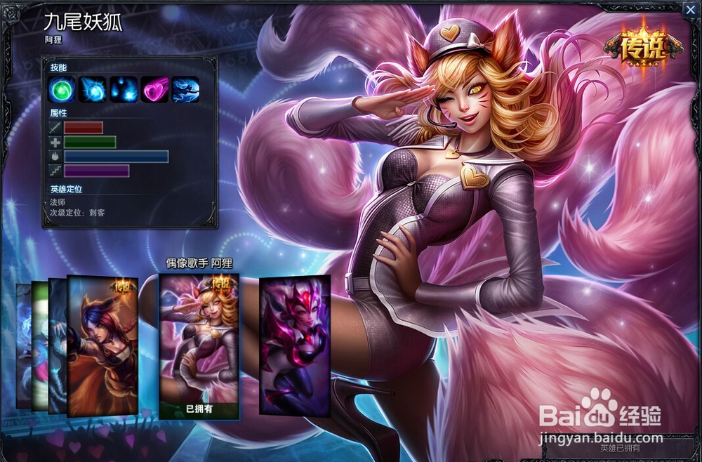 lol狐狸天赋加点图s5最新 lol狐狸天赋符文