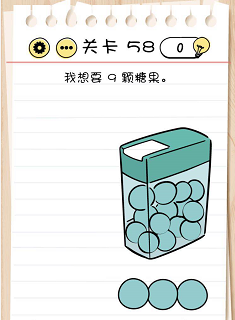 脑力测试关卡56——关卡60过关攻略