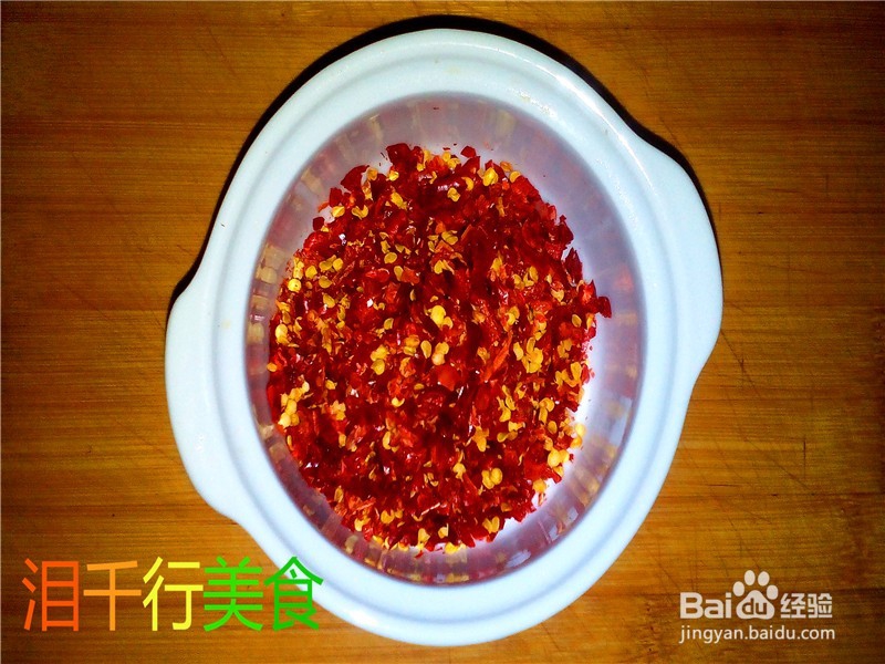 麻辣金针菇的做法