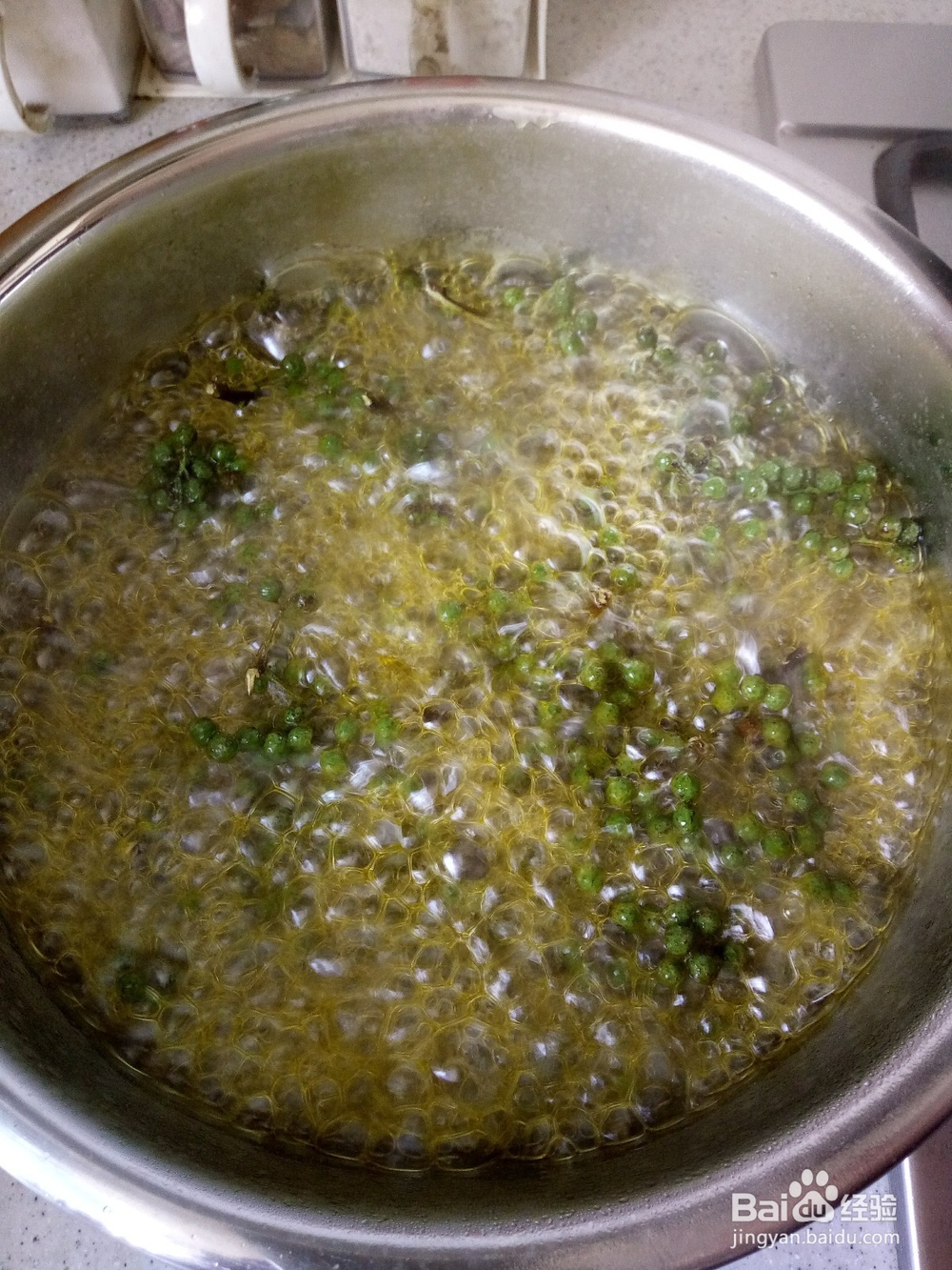 藤椒油的做法