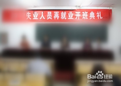 失业保险怎么领