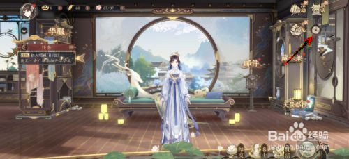 花亦山心之月同屏人数怎么修改