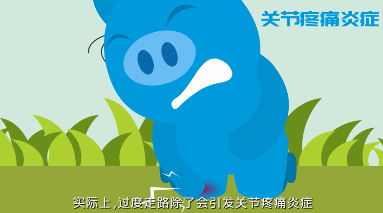 日行一万步真的健康吗