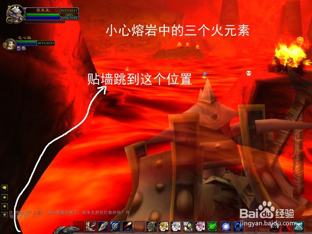 魔兽世界怀旧服熔火之心传送门任务指南