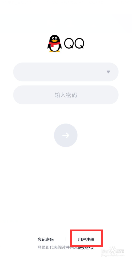 注册qq号跳过手机验证,注册qq号不要手机验证