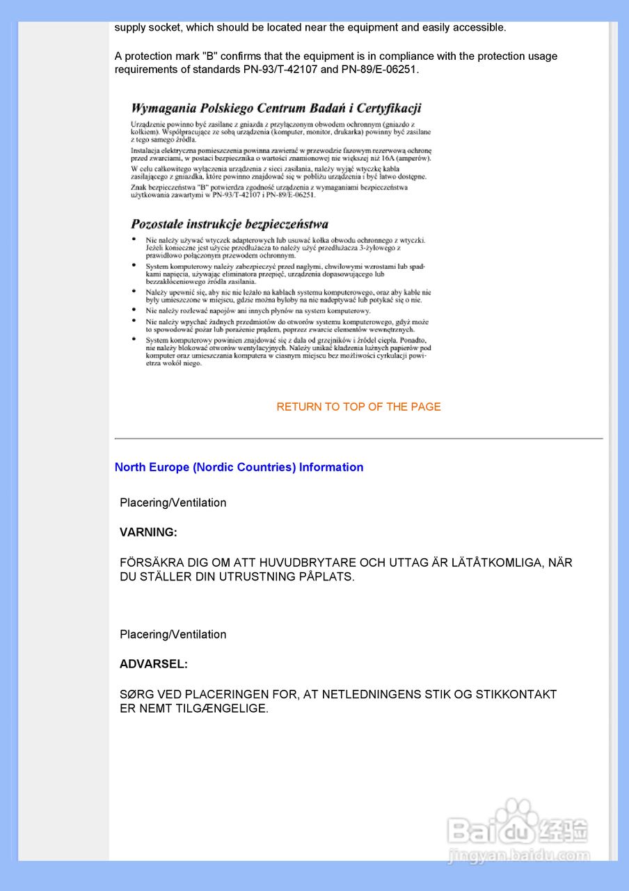 飞利浦200VW8FB/93液晶显示器使用说明书:[2]