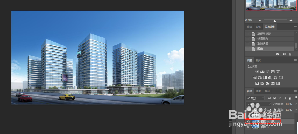 PS滤镜怎么将照片转化成手绘线稿