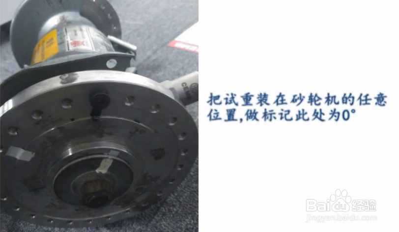 使用GLForeN300动平衡仪进行砂轮机动平衡校正