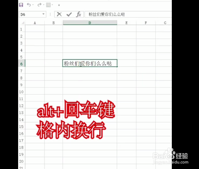 Excel小技巧,神奇的ALT键
