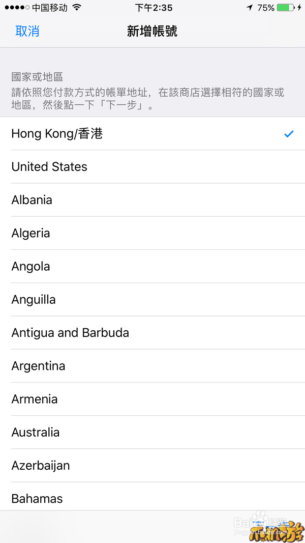 超级马里奥酷跑在中国怎么玩