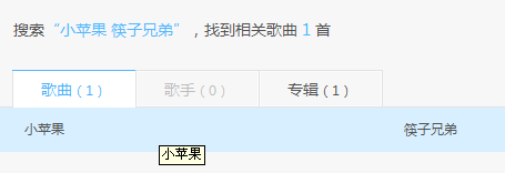 PC如何下载音乐/怎样下载歌曲/如何下载MP3