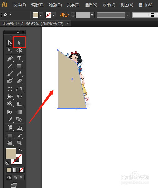 人物的透视怎么画