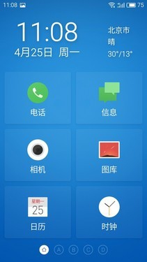 魅蓝3手机全面深度测评 告诉你到底是否值得买
