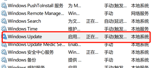 电脑怎么关闭自动更新系统