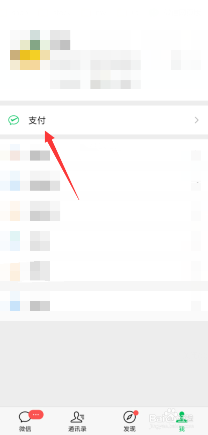 忘记还款信用卡逾期如何处理