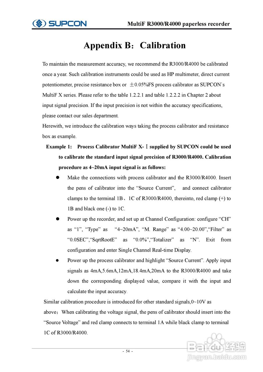 志禾工业R3000记录器操作手:[7]