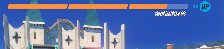 崩坏3rd手游电脑版的攻略