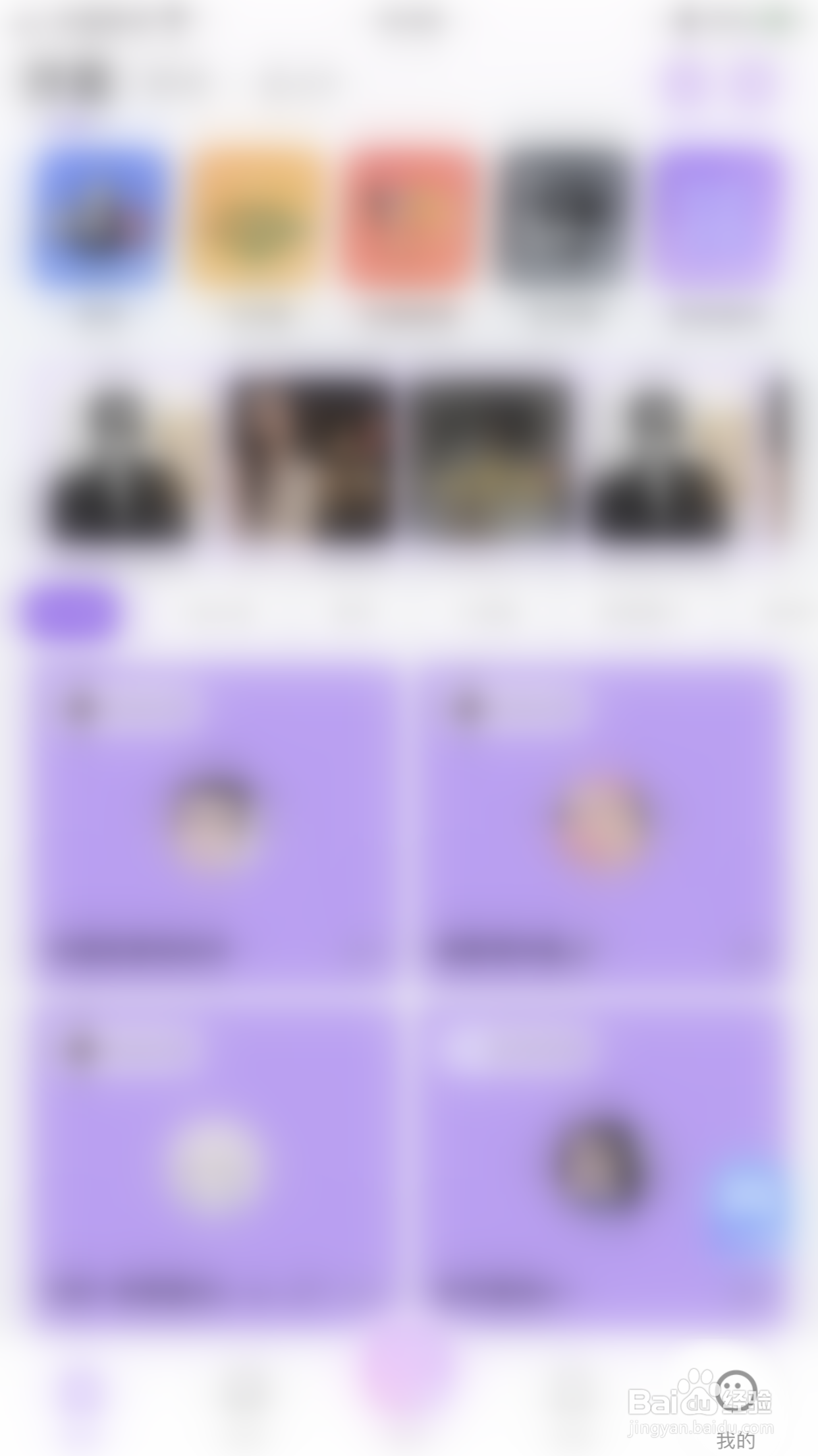 如何开启LL开黑交友关注数对他人可见