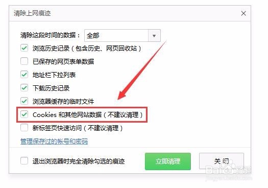 上网如何隐藏个人隐私，换IP软件是否有用