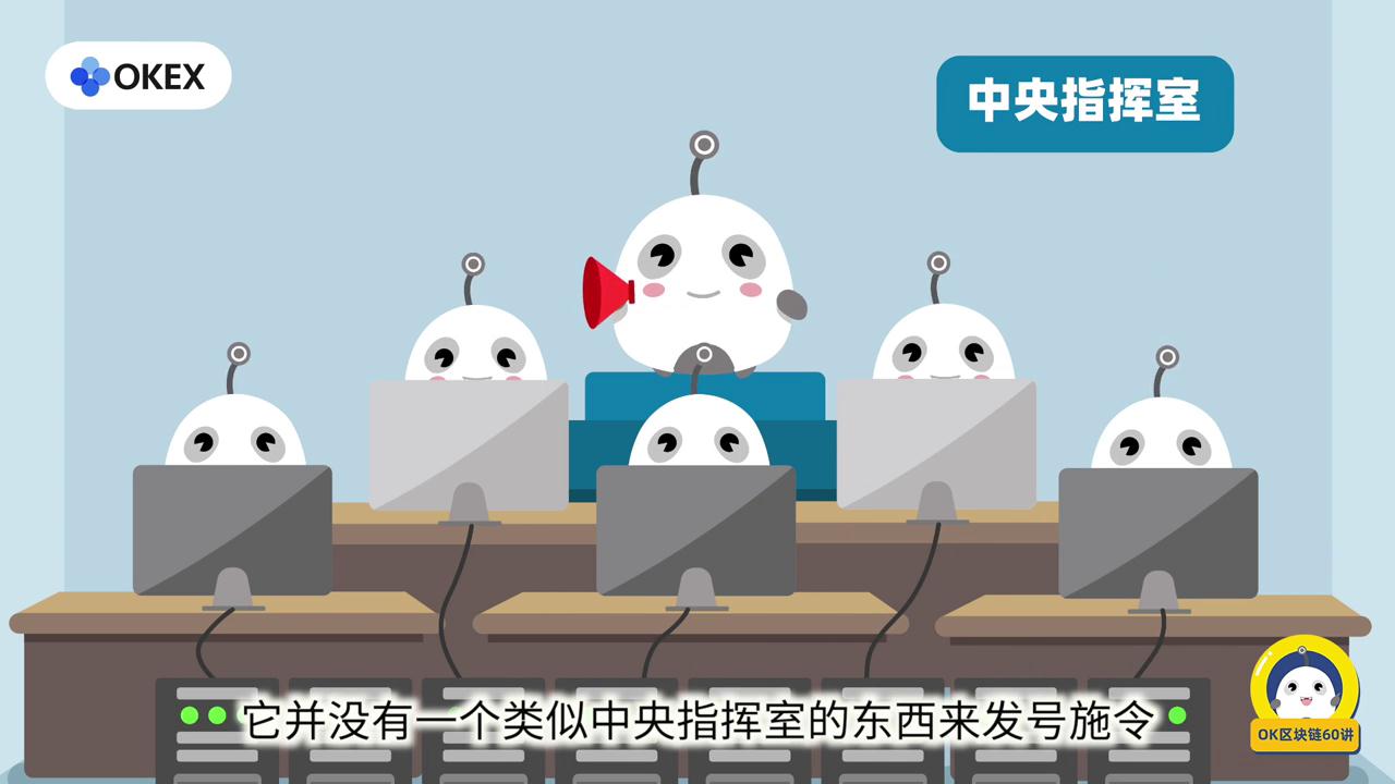 什么是拜占庭将军问题?